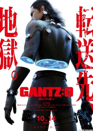 Gantz: O (2016) - poster