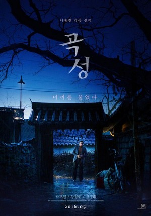 Gok-seong (2016) - poster