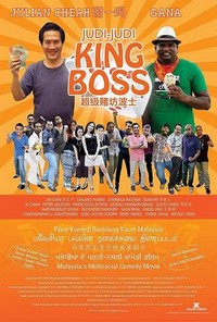 Judi-Judi King Boss (2016) - poster