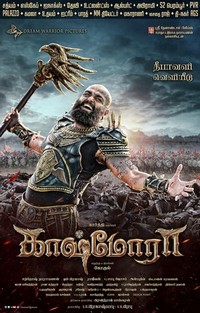 Kaashmora (2016) - poster