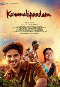 Kammatti Paadam (2016) - poster