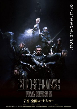 Kingsglaive: Final Fantasy XV (2016) - poster