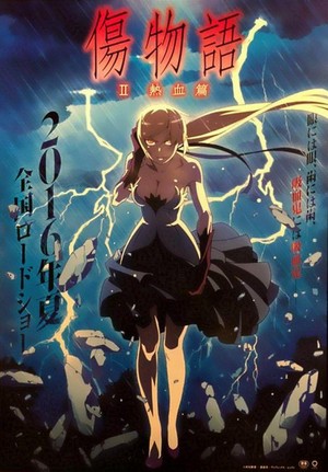 Kizumonogatari II: Nekketsu-hen (2016) - poster