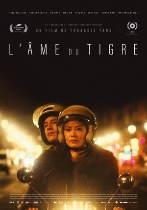 L'Âme du Tigre (2016) - poster