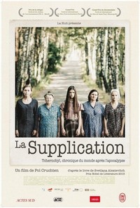 La Supplication (2016) - poster