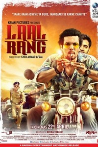 Laal Rang (2016) - poster