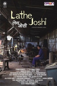 Lathe Joshi (2016) - poster