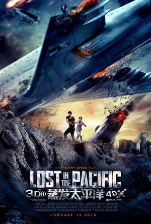 Lost in the Pacific (2016) - poster