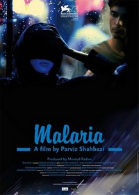 Malaria (2016) - poster