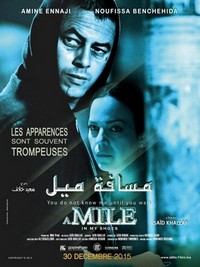 Massafat Mile Bihidayi (2016) - poster