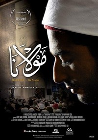 Mawlana (2016) - poster