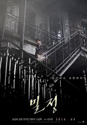 Mil-jeong (2016) - poster