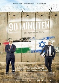 Milhemet 90 Hadakot (2016) - poster