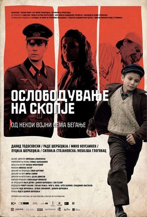 Osloboduvanje na Skopje (2016) - poster