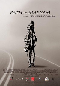 Path of Maryam (2016) - poster