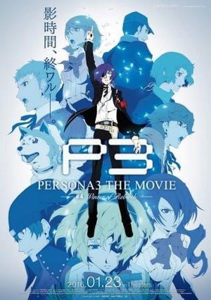 Persona 3 the Movie: #4 Winter of Rebirth (2016) - poster