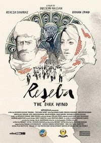 Reseba (2016) - poster