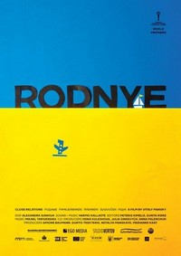 Rodnye (2016) - poster