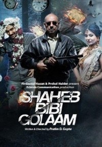 Saheb Bibi Golaam (2016) - poster