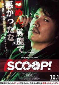 Scoop! (2016) - poster