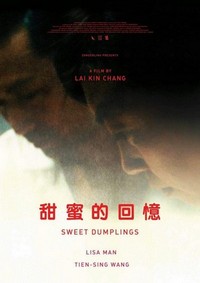 Sweet Dumplings (2016) - poster