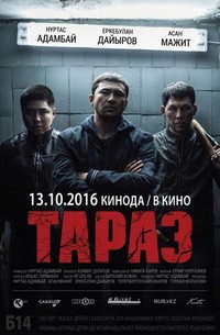 Taraz (2016) - poster