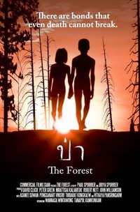 The Forest (2016) - poster