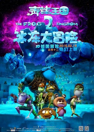 The Frog Kingdom 2: Sub-Zero Mission (2016) - poster