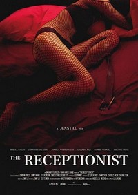 The Receptionist (2016) - poster