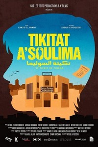 Tikitat-A-Soulima (2016) - poster