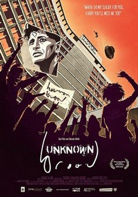 Unknown Brood (2016) - poster