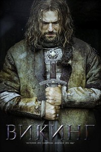 Viking (2016) - poster