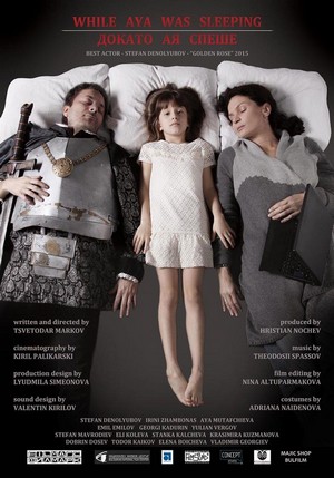While Aya Was Sleeping (2016) - poster