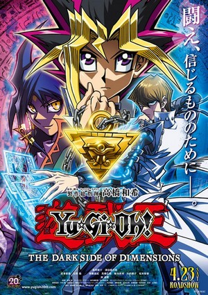 Yu-Gi-Oh!: The Dark Side of Dimensions (2016) - poster