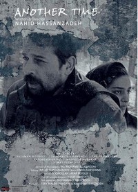 Zamani Digar (2016) - poster