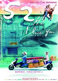 52hz, I Love You (2017) - poster