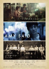 Amy Said (2017) - poster