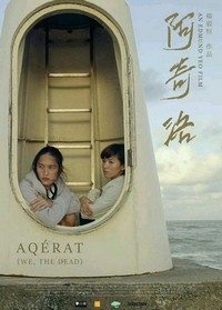 Aqérat (2017) - poster