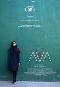 Ava (2017) - poster