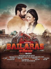 Bailaras (2017) - poster