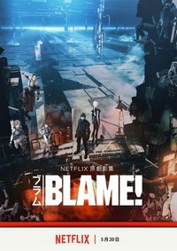 Blame! (2017) - poster