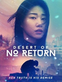 Desert of No Return (2017) - poster