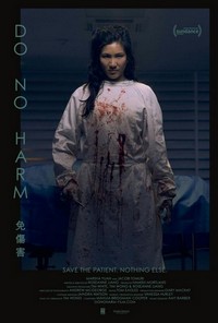 Do No Harm (2017) - poster