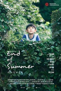 End of Summer (2017) - poster