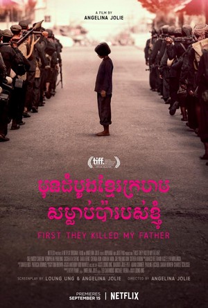 First They Killed My Father (2017) - poster