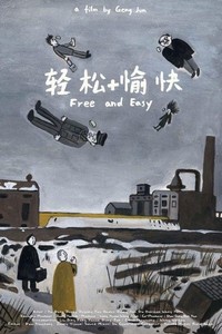 Free and Easy (2017) - poster