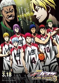 Gekijouban Kuroko no Basuke: Last Game (2017) - poster