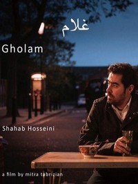 Gholam (2017) - poster