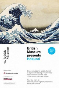 Hokusai: Old Man Crazy to Paint (2017) - poster