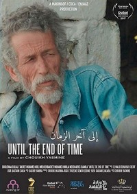 Ila Akher Ezaman (2017) - poster